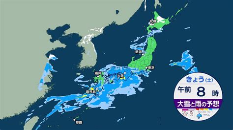 高知県 天気予報 降水確率