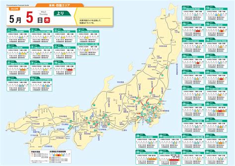 高速道路 渋滞予測 中日本