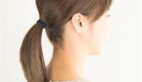 髪を結ぶ方法の女の子髪型 ゴム が なく て も 髪 を 結ぶ 方法