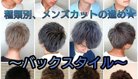 役立つ情報盛りだくさんグラム！！ MENS HAIRSTYLE [メンズ ヘアスタイル]