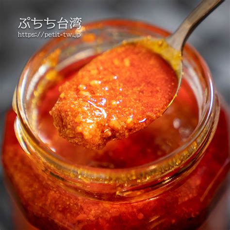 台湾 からすみソースのレシピ 烏魚子醤（使い方） 料理 レシピ, レシピ, ソースのレシピ