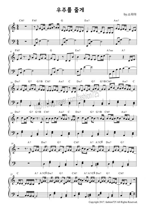가요 피아노 악보 모음 pdf