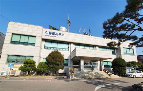 경기도 용인시 처인구 주민센터