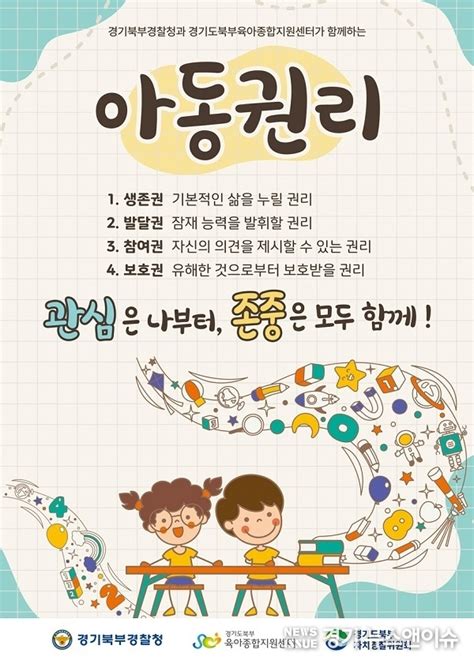 경기북부육아종합지원센터 후기