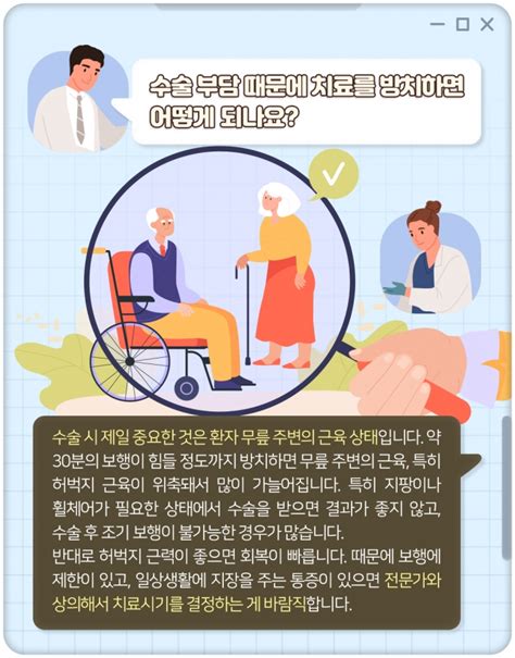 고의와 과실을 구분 짓는 적절한 가이드라인 치환테스트