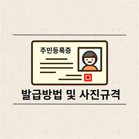 공주시청 홈페이지 주민등록증 발급