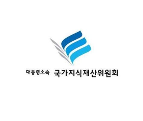 국가지식재산위원회 심볼마크 문자 좌우조합형 이미지