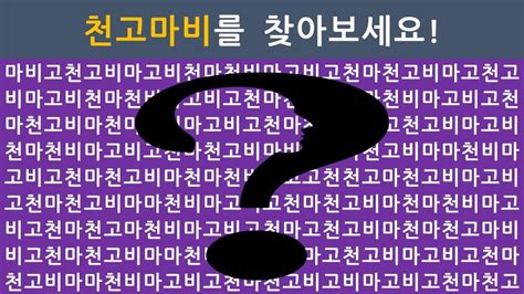 국어사전으로 재미있는 사자성어를 찾아보세요