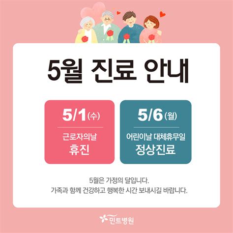 근로자의 날 휴무일