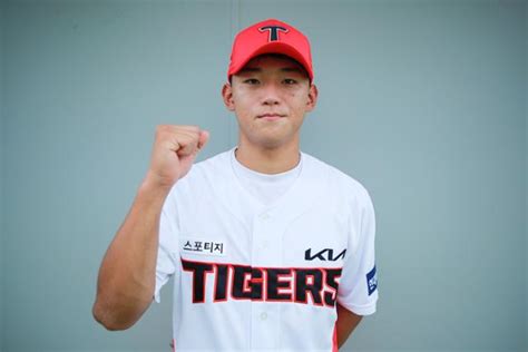 김도영 야구선수