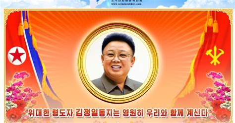 김정은 반제민전 보고 자주 민주 통일