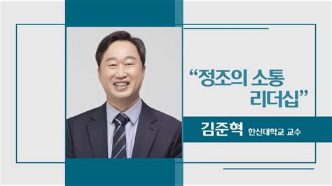 김준혁 한신대 교수