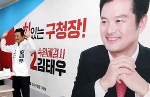 김태우 강서구청장 재도전 이유