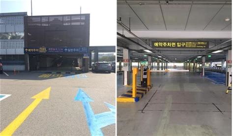김포공항 국내선 주차장 예약