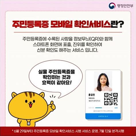 김해시청 홈페이지 주민등록증 발급