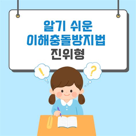 나라배움터 헌법의 이해 답안