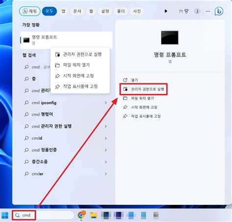 노트북 배터리 수명 확인 명령어