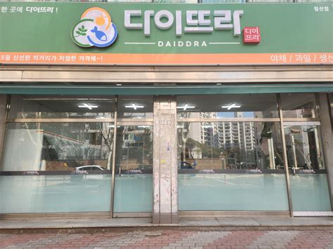 대구광역시 북구 침산남로 140 더퍼스트피부과의원 7층