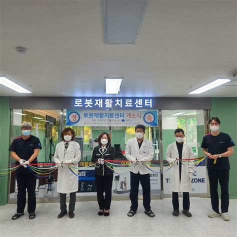 대구광역시 수성구 명덕로 더 좋은 재활병원