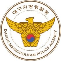 대구 강북경찰서 홈페이지 바로가기