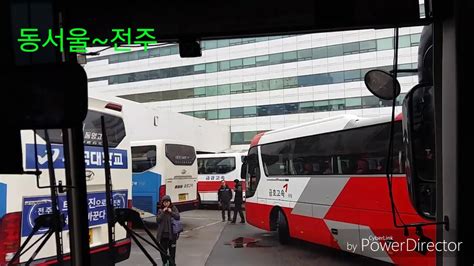 동서울터미널에서 대전 가는 버스 휴게소