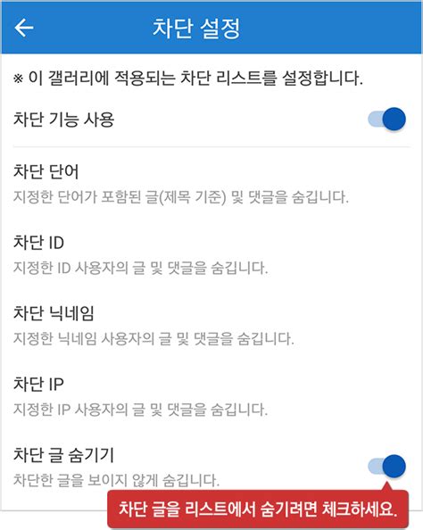 디시인사이드 댓글 삭제 요청