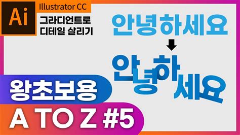 디자인 디테일 살리기