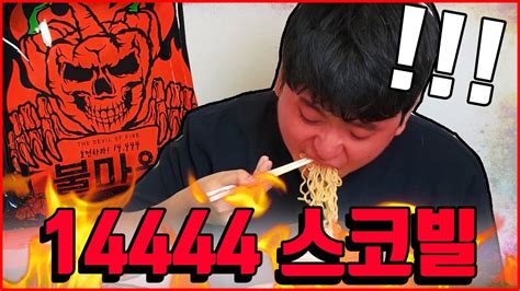 라면은 먹으면 매운데 맛있다