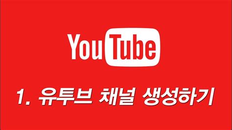 라시드 팬더스 코리아 공식 유튜브