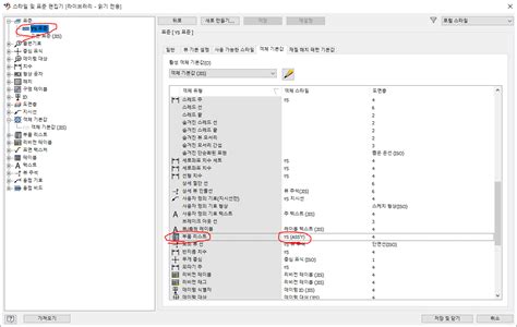 락스타 편집기 내보내기 위치