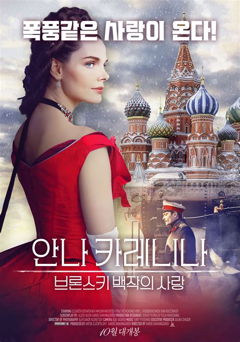 러시아어 자막이 있는 한국어 영화