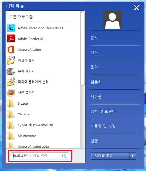 명령 프롬프트 명령어 디렉토리 이동