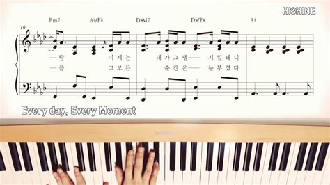 모든날 모든순간 피아노 악보 pdf