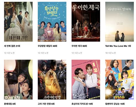 미국에서 한국드라마 무료보기