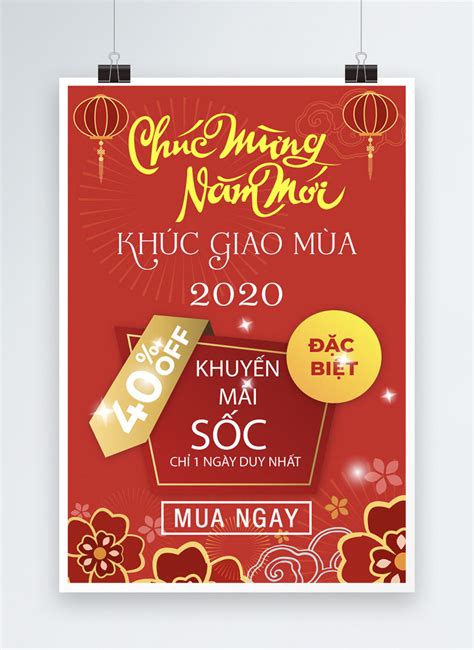 베트남어 새해 복 많이 받으세요