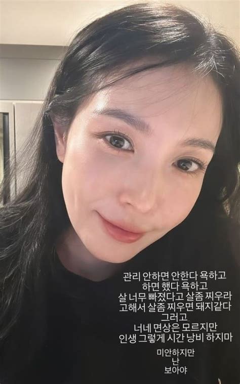 보아 은퇴