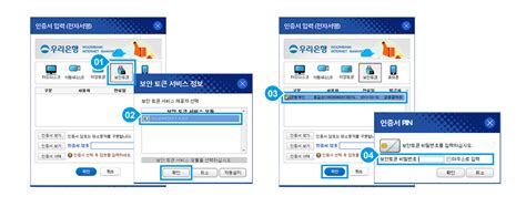 보안토큰 라이브러리 초기화 오류