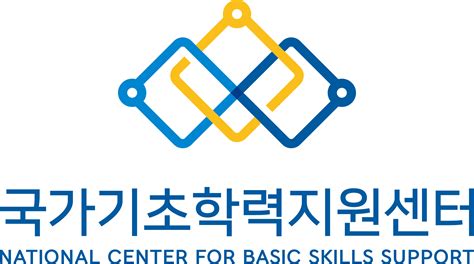 부산광역시 기초학력 지원 시스템