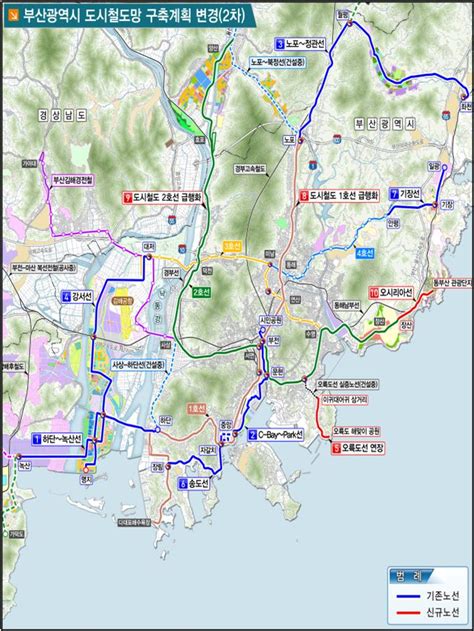 부산광역시 도시철도망 구축계획 pdf