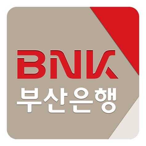 부산 은행 기업 인베스트먼트