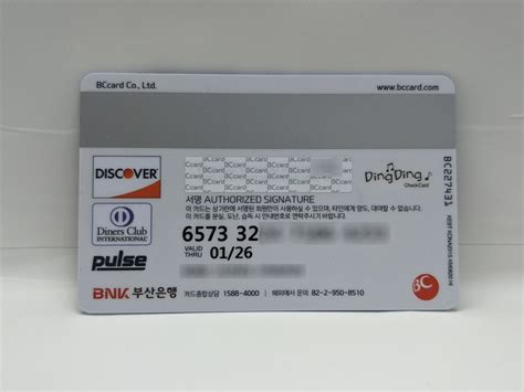 부산 은행 기업 인터넷 신용카드
