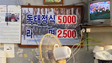 부산 중구 대청로99번길 3 6통1반