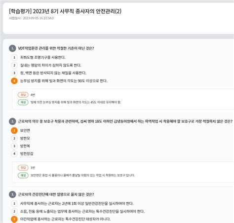 부패신고의 대상으로 올바르지 않은 것을 고르시오