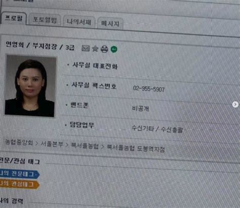 북서울 농협 도봉역지점 부지점장