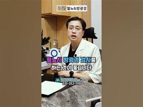 비뇨기과 피부과 같이 하는 이유