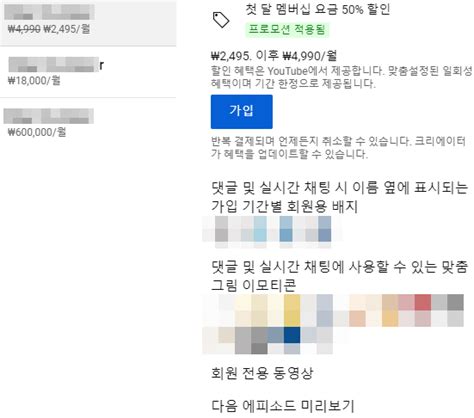 비행시간 멤버십 영상 보는법