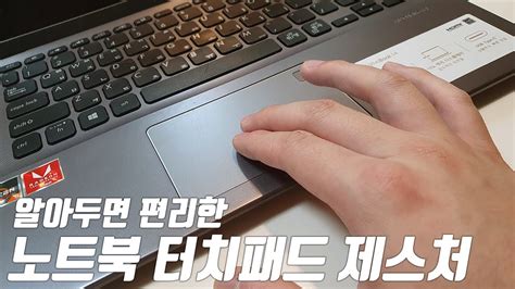 삼성노트북 터치패드 드라이버 다운로드