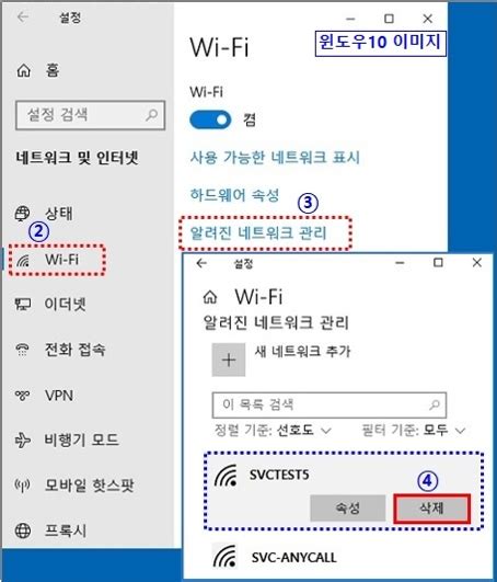 삼성 노트북 와이파이 연결 안됨