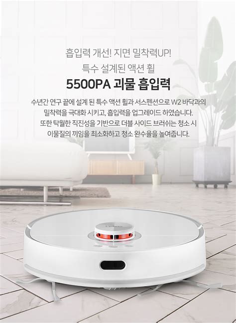 샤오미 로봇청소기 한국어 음성