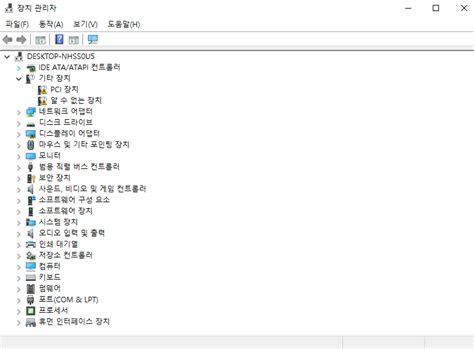 서명된 장치 드라이버가 없습니다